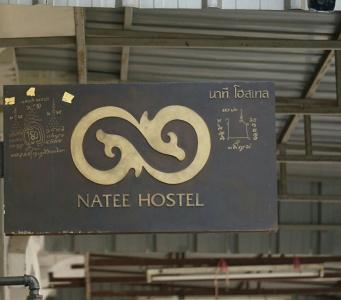 Natee Hostel - 0