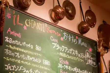 Resol Trinity Sapporo - 9