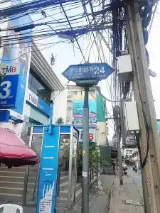 Mok Mek 72 - 9