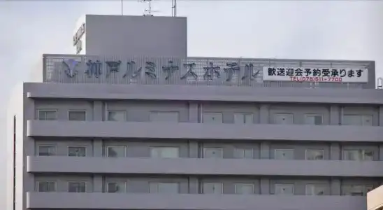 Kobe Luminous - 0