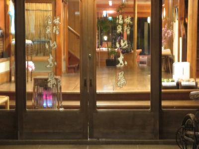 K's House Ito Onsen - Historical Ryokan Hostel - 21