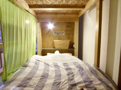 The Otarunai Backpacker's Hostel Morinoki - 49