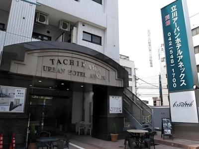 Tachikawa Urban Annex - 20