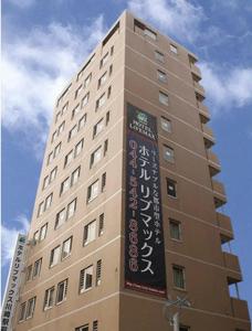 Livemax Kawasaki Ekimae - 13