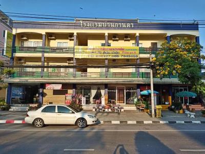 Baan Kanta - 35