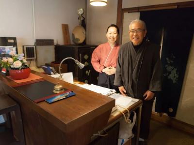 Kappo Ryokan Kinsui - 29
