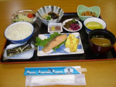 Station Kyoto - 7