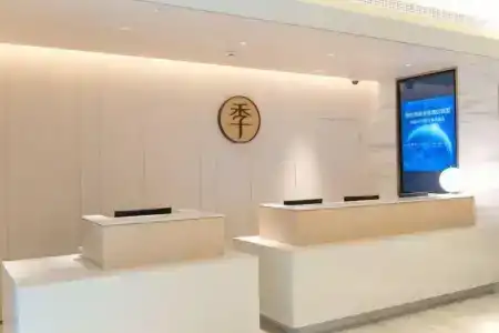 Ji (Shanghai Jumen Road) - 1
