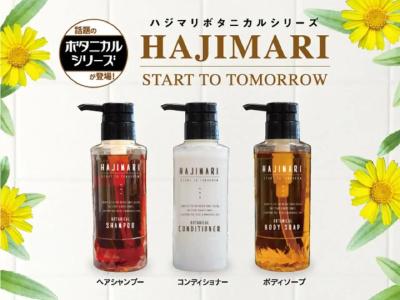 Livemax Toyama - 13