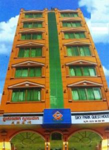 Sky Park - 10