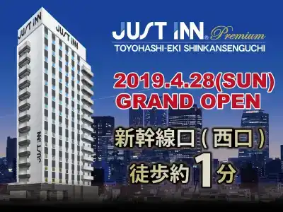 Just Inn Premium Toyohashi Station - 25