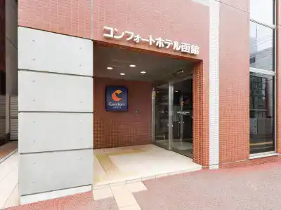 Comfort Hakodate - 0
