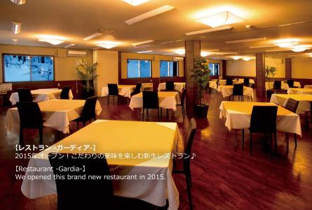 Ryu Resort and Spa - 27