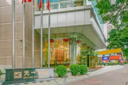 Skyline Plaza Guangzhou - 40