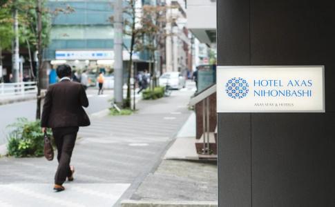 Axas Nihonbashi - 25