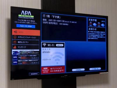 Apa Niigata - 16