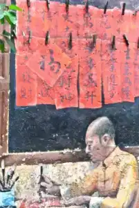 China Town 2 - 23