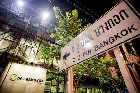 c u Inn Bangkok - Sha Plus - 31