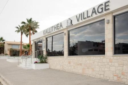 Kallithea Village - 0