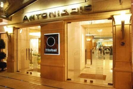 Antoniadis - 1