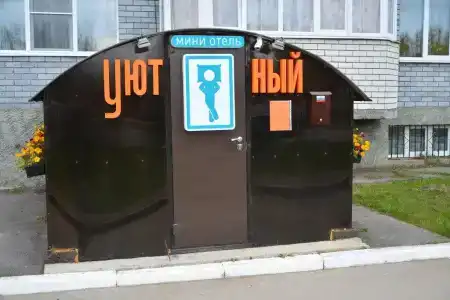 Уютный дом - 0