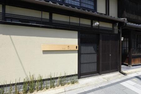 Kuraya Kiyomizu Gojo - 66
