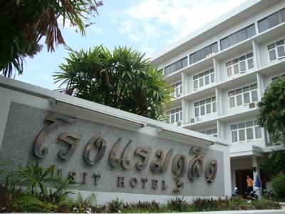 Dusit - 13