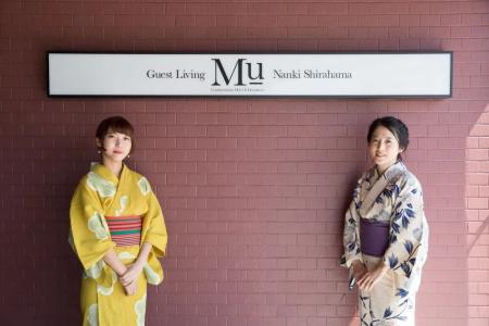 Guest Living Mu Nanki Shirahama - 19