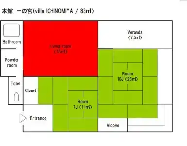 Wanosato - 61