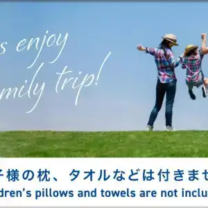 Toyoko Inn Hokkaido Ekimae Ichijo-dori - 39