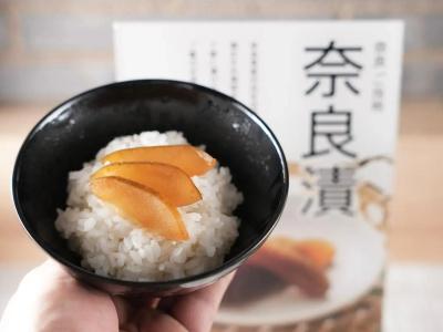 Super Nara Shin Omiya Ekimae - 5