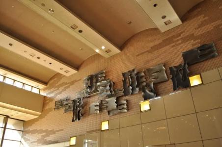 Sapporo Sun Plaza - 17