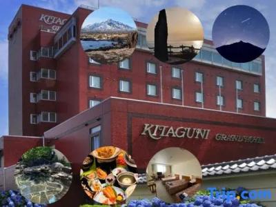 Kitaguni Grand - 23