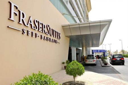 Fraser Suites Seef Bahrain - 0