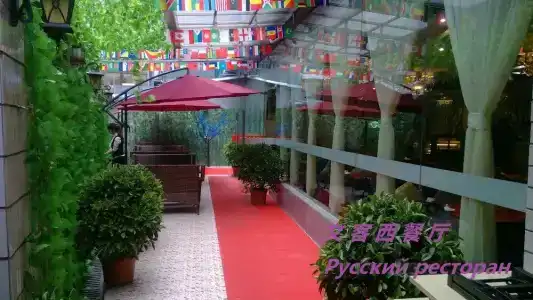 Xinghe Business(Railway Station & YuexiuPark Branch) - 10