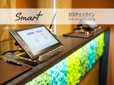 Super Beppu Ekimae - 1