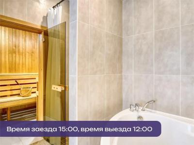 SPA - курорт Аврора - Клуб - 178