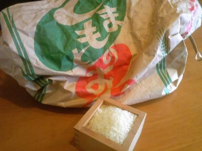 Tamaki Ryokan - 21
