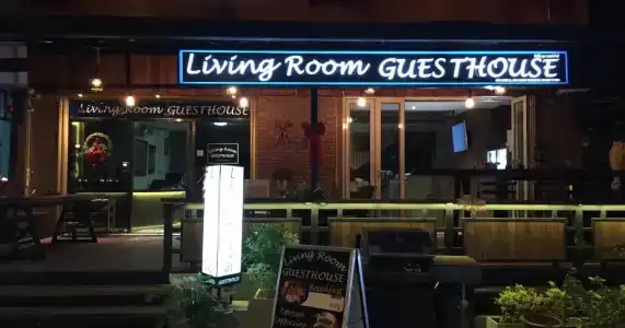 Living Room Guesthouse - 17