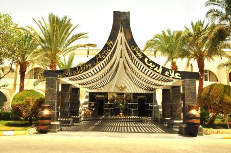 Aladdin Beach Resort - Families and Couples Only - 0
