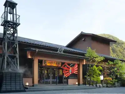 Yamanaka Onsen Kagari Kisshotei - 14