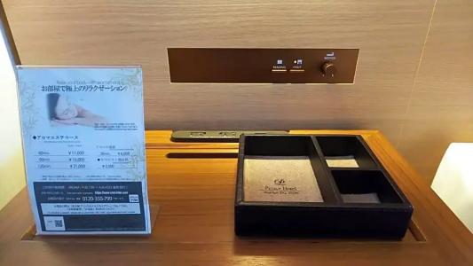 Nagoya Prince Sky Tower - 98