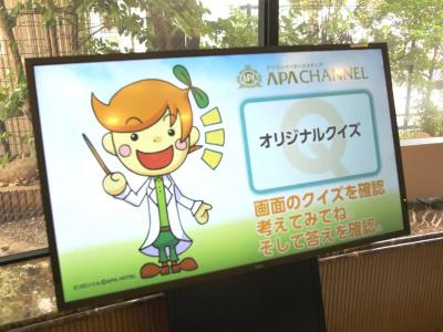 APA Nagasaki-eki Minami - 18