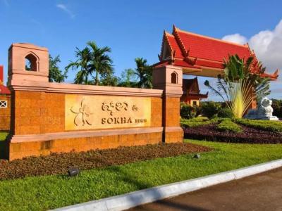 Lakeside By Sokha Beach Resort - 0