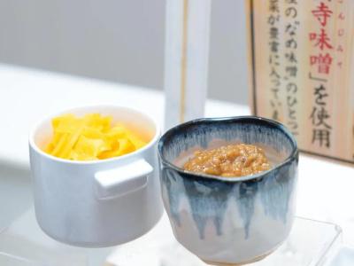 Abest Grande Okayama - 12