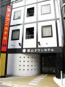 Toyama Town - 1