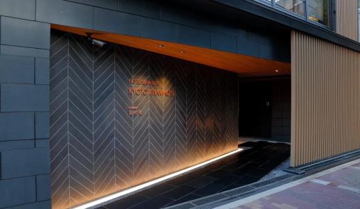Fauchon Kyoto - 26