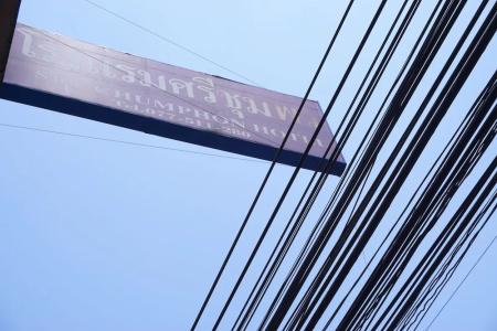 Sri Chumphon - 24