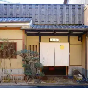 Mitsuki Kyoto - 0