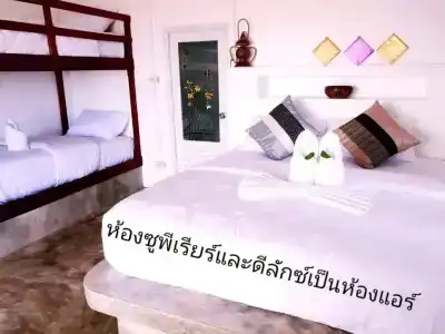Sabai Sabai Beach Bungalows - 61